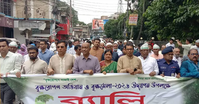 বৃক্ষমেলার উদ্বোধন শেষে র্যালি